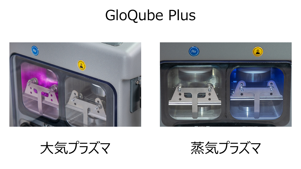 大気用・蒸気用チャンバー