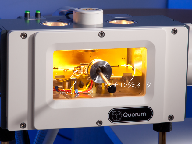 PP3010T プレップチャンバー アンチコンタミネーター　冷却ステージ